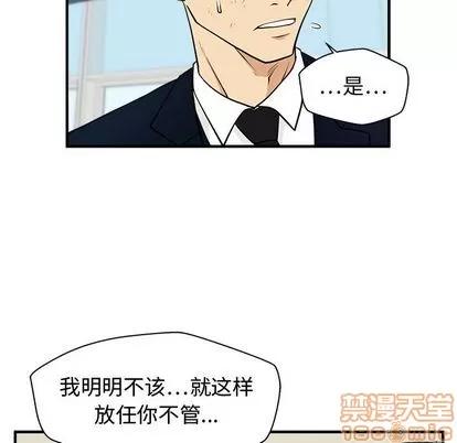 35岁姜武烈 35岁姜武烈 | 第58章 第40页