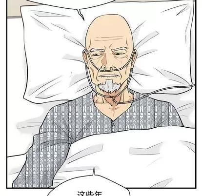 35岁姜武烈 35岁姜武烈 | 第58章 第41页