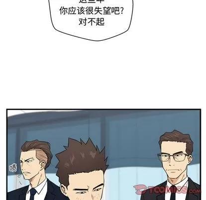 35岁姜武烈 35岁姜武烈 | 第58章 第42页