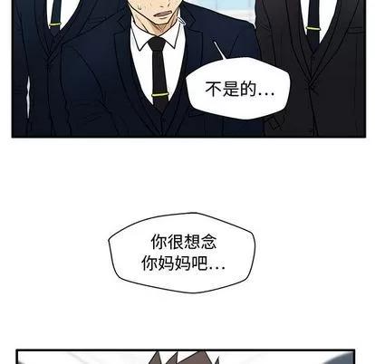 35岁姜武烈 35岁姜武烈 | 第58章 第43页