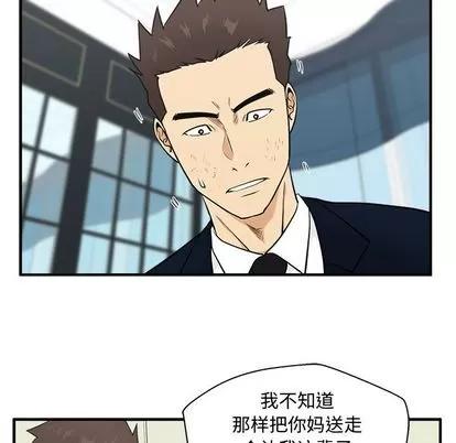 35岁姜武烈 35岁姜武烈 | 第58章 第44页
