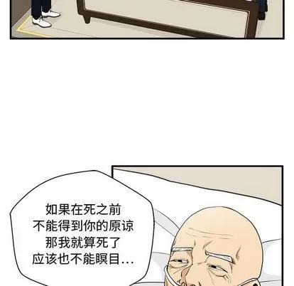 35岁姜武烈 35岁姜武烈 | 第58章 第47页