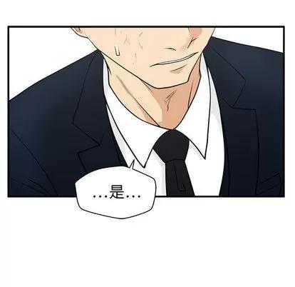 35岁姜武烈 35岁姜武烈 | 第58章 第49页