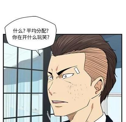 35岁姜武烈 35岁姜武烈 | 第58章 第56页