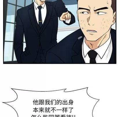 35岁姜武烈 35岁姜武烈 | 第58章 第58页