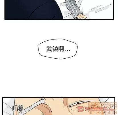35岁姜武烈 35岁姜武烈 | 第58章 第60页