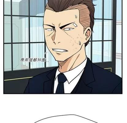 35岁姜武烈 35岁姜武烈 | 第58章 第62页
