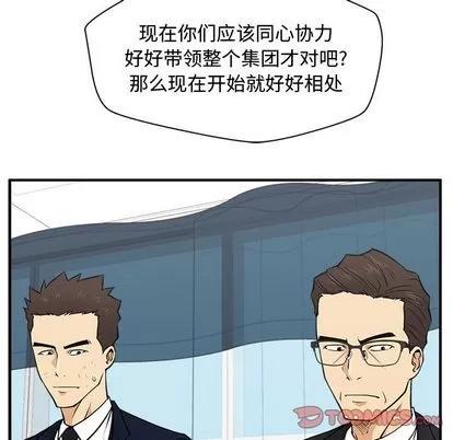 35岁姜武烈 35岁姜武烈 | 第58章 第63页