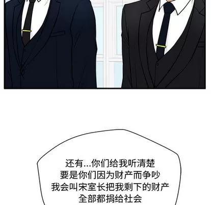 35岁姜武烈 35岁姜武烈 | 第58章 第64页