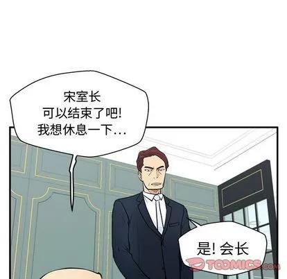 35岁姜武烈 35岁姜武烈 | 第58章 第66页