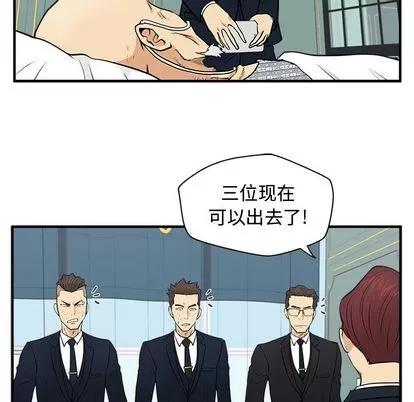35岁姜武烈 35岁姜武烈 | 第58章 第67页