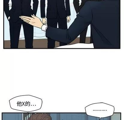 35岁姜武烈 35岁姜武烈 | 第58章 第68页