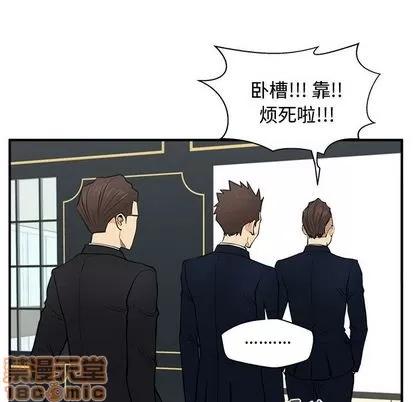 35岁姜武烈 35岁姜武烈 | 第58章 第70页