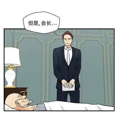 35岁姜武烈 35岁姜武烈 | 第58章 第74页