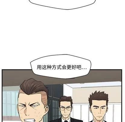 35岁姜武烈 35岁姜武烈 | 第58章 第77页