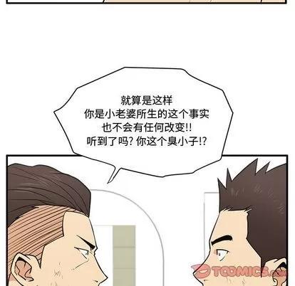 35岁姜武烈 35岁姜武烈 | 第58章 第81页