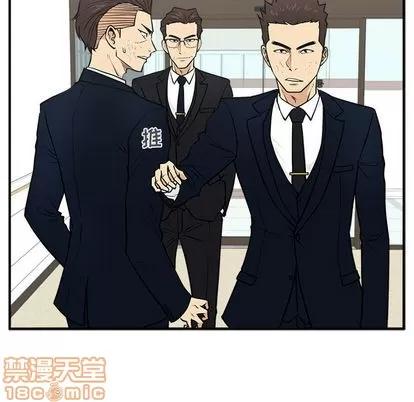 35岁姜武烈 35岁姜武烈 | 第58章 第85页