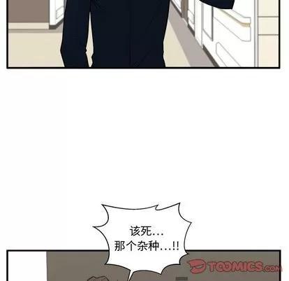 35岁姜武烈 35岁姜武烈 | 第58章 第87页