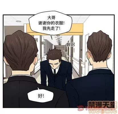 35岁姜武烈 35岁姜武烈 | 第58章 第90页
