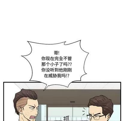 35岁姜武烈 35岁姜武烈 | 第58章 第91页