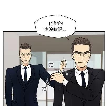 35岁姜武烈 35岁姜武烈 | 第58章 第94页