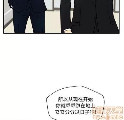 35岁姜武烈 35岁姜武烈 | 第58章 第95页