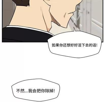 35岁姜武烈 35岁姜武烈 | 第58章 第98页