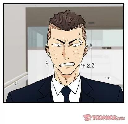 35岁姜武烈 35岁姜武烈 | 第58章 第99页