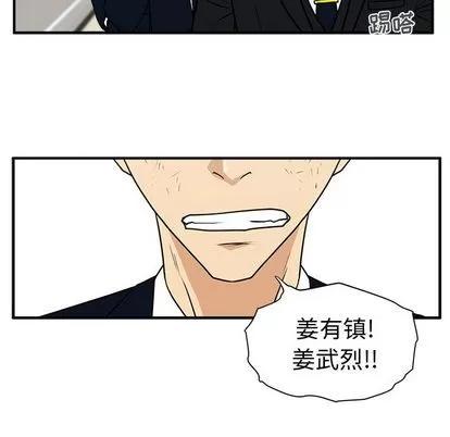 35岁姜武烈 35岁姜武烈 | 第58章 第101页