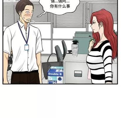 35岁姜武烈 35岁姜武烈 | 第58章 第116页