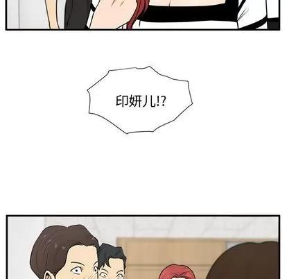 35岁姜武烈 35岁姜武烈 | 第58章 第118页