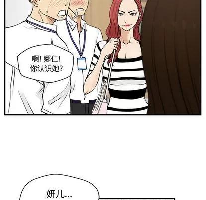 35岁姜武烈 35岁姜武烈 | 第58章 第119页