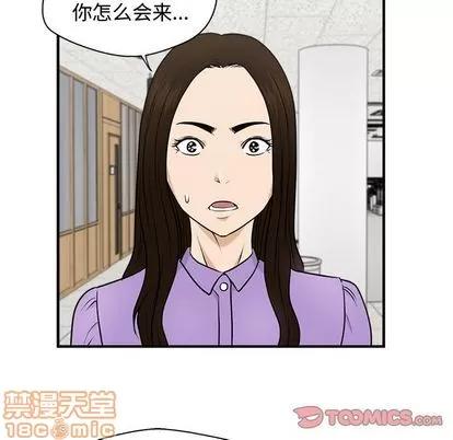35岁姜武烈 35岁姜武烈 | 第58章 第120页
