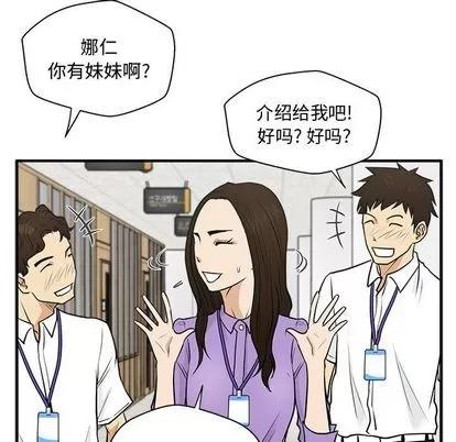 35岁姜武烈 35岁姜武烈 | 第58章 第122页