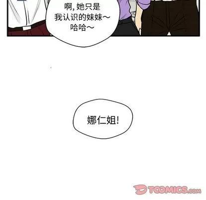 35岁姜武烈 35岁姜武烈 | 第58章 第123页