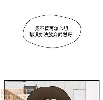 35岁姜武烈 35岁姜武烈 | 第58章 第125页