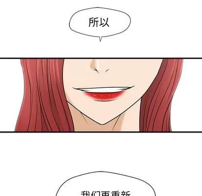 35岁姜武烈 35岁姜武烈 | 第58章 第127页