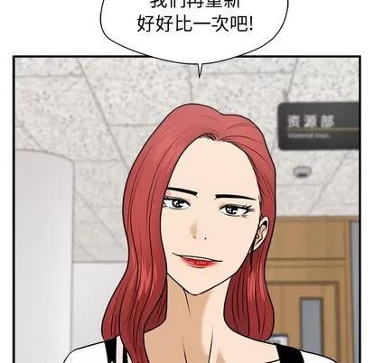 35岁姜武烈 35岁姜武烈 | 第58章 第128页