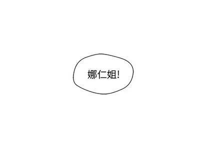 35岁姜武烈 35岁姜武烈 | 第59章 第1页