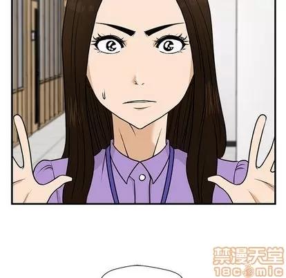 35岁姜武烈 35岁姜武烈 | 第59章 第5页