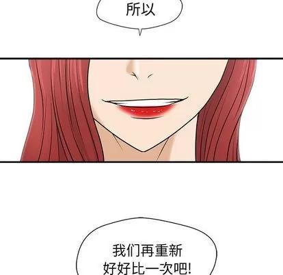 35岁姜武烈 35岁姜武烈 | 第59章 第6页