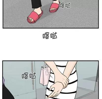 35岁姜武烈 35岁姜武烈 | 第59章 第12页