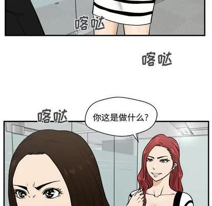 35岁姜武烈 35岁姜武烈 | 第59章 第13页