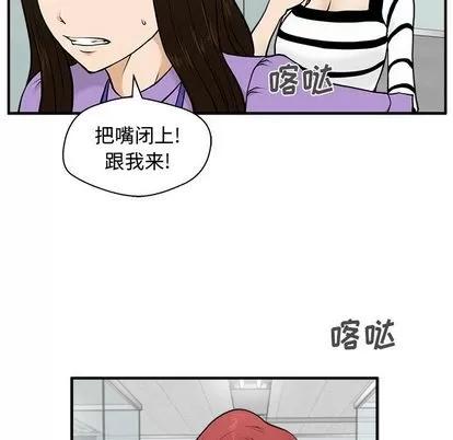 35岁姜武烈 35岁姜武烈 | 第59章 第14页