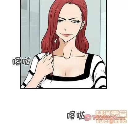 35岁姜武烈 35岁姜武烈 | 第59章 第15页