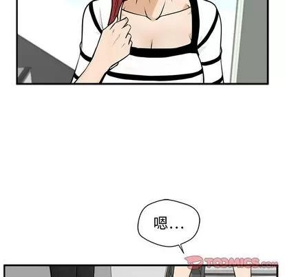 35岁姜武烈 35岁姜武烈 | 第59章 第21页