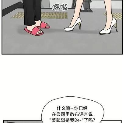 35岁姜武烈 35岁姜武烈 | 第59章 第22页