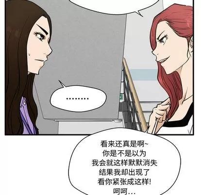 35岁姜武烈 35岁姜武烈 | 第59章 第23页