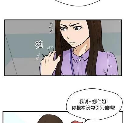 35岁姜武烈 35岁姜武烈 | 第59章 第24页