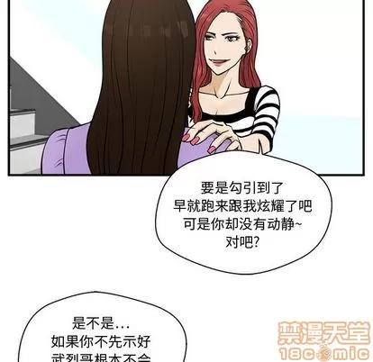 35岁姜武烈 35岁姜武烈 | 第59章 第25页